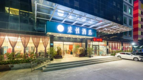 Suoxing Hotel Zhuhai Urban Rail Pearl Station
